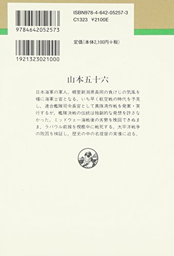 Amazon.co.jp: 田中 宏巳: 本、バイオグラフィー、最新アップデート